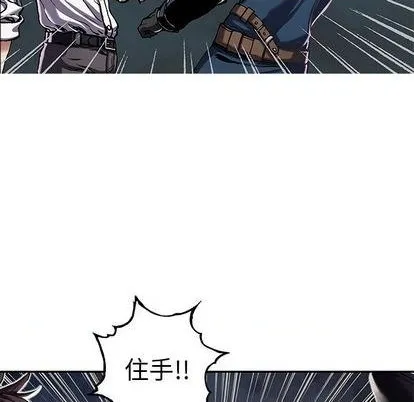 第113话 第122页