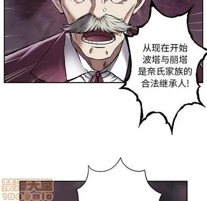 第113话 第125页