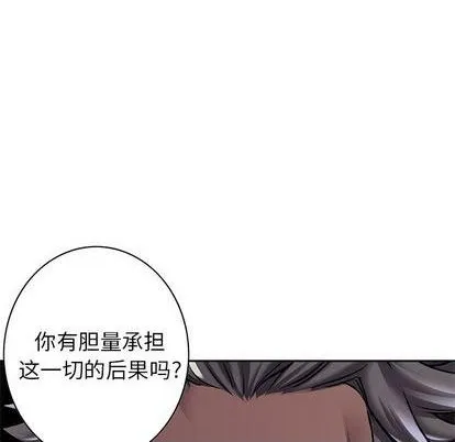 第113话 第127页
