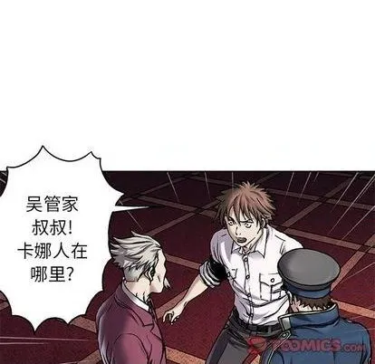 第113话 第129页