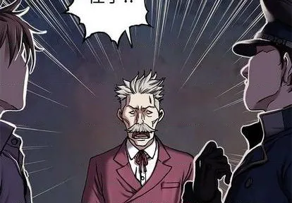 第114话 第2页