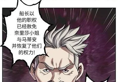 第114话 第4页