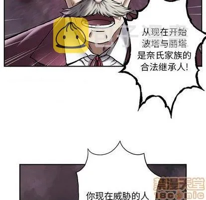 第114话 第5页
