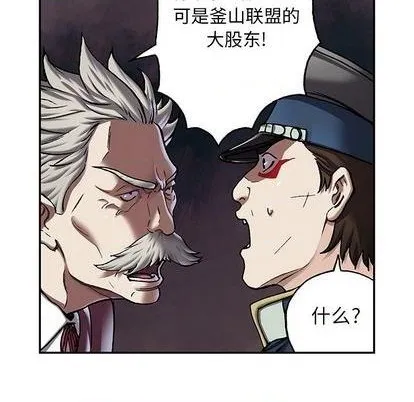 第114话 第6页