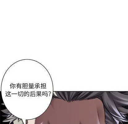第114话 第7页