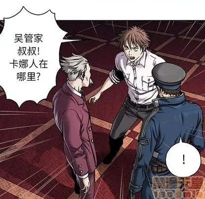第114话 第10页