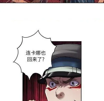 第114话 第11页