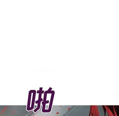 第114话 第13页