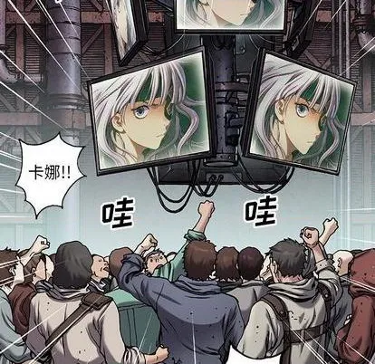 第114话 第24页