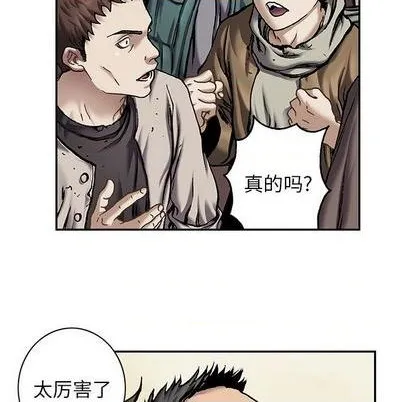 第114话 第26页