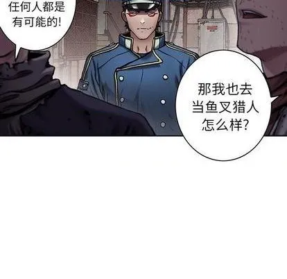 第114话 第28页
