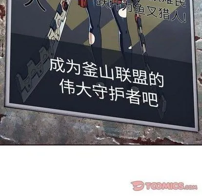 第114话 第33页