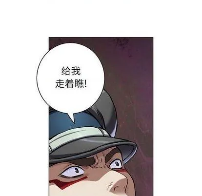第114话 第34页
