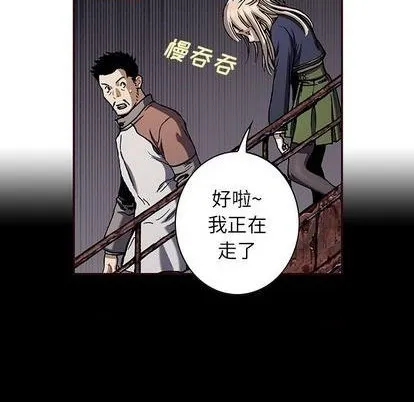 第114话 第44页