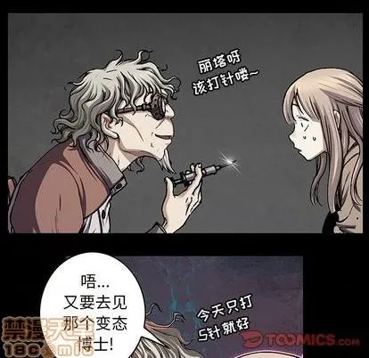 第114话 第45页