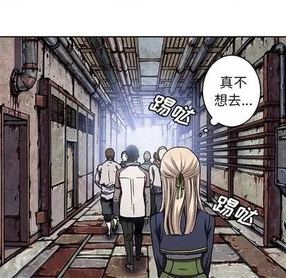 第114话 第47页