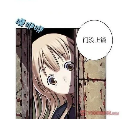 第114话 第57页