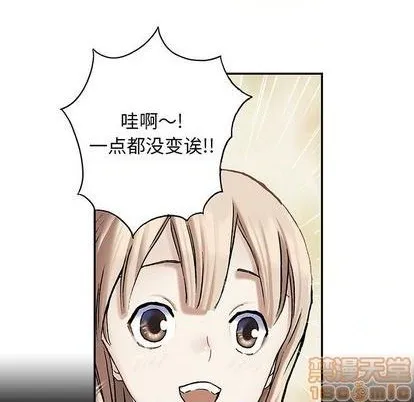 第114话 第60页
