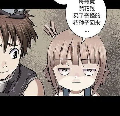 第114话 第62页