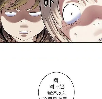 第114话 第68页