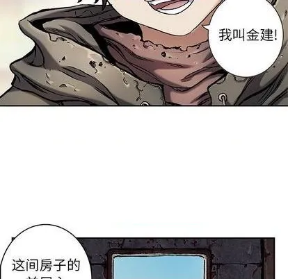 第114话 第74页