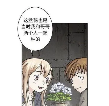 第114话 第76页