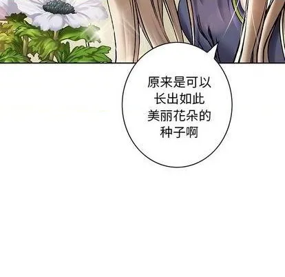 第114话 第79页
