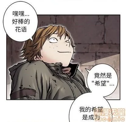 第114话 第80页