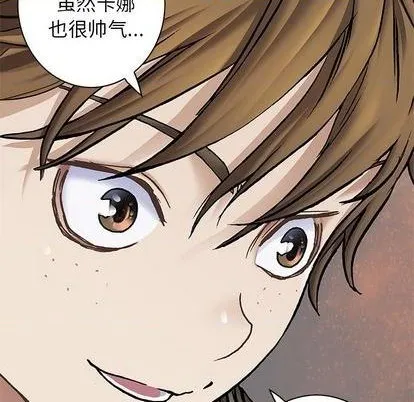 第114话 第83页