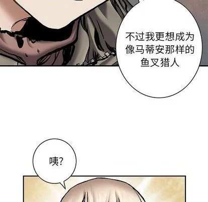 第114话 第84页