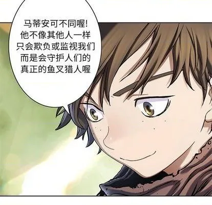 第114话 第86页