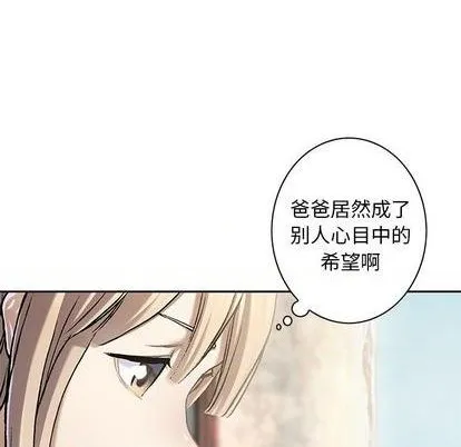 第114话 第88页