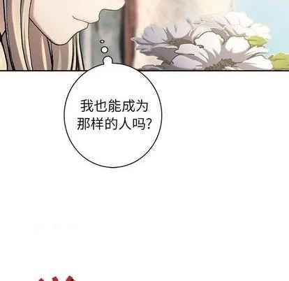 第114话 第89页