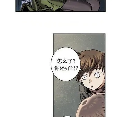 第114话 第94页