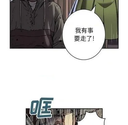 第114话 第96页