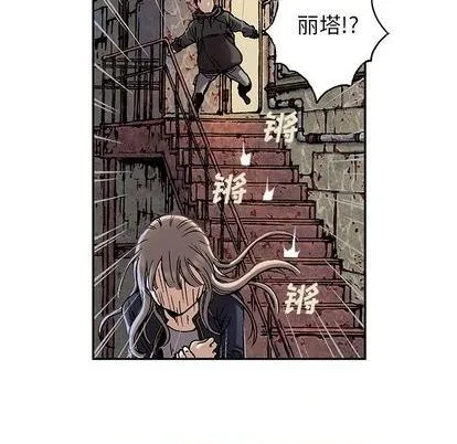 第114话 第97页