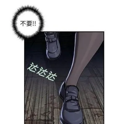 第114话 第98页