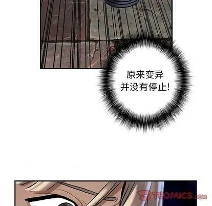 第114话 第99页