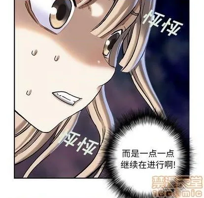 第114话 第100页