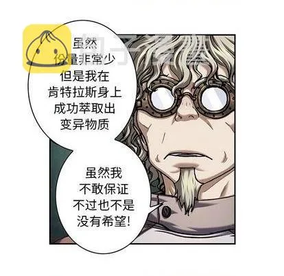 第114话 第109页