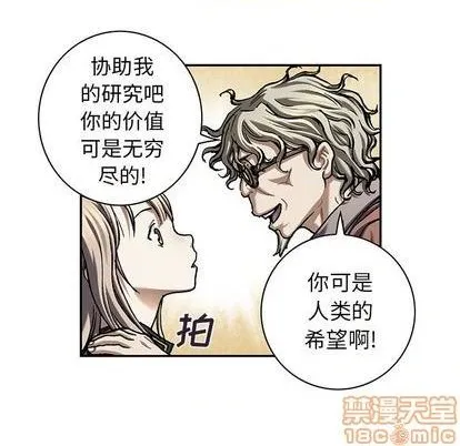 第114话 第110页