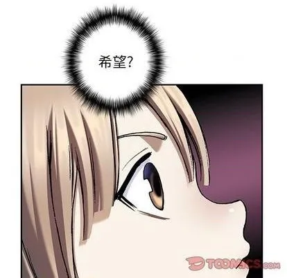 第114话 第111页