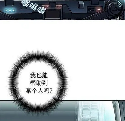 第114话 第113页