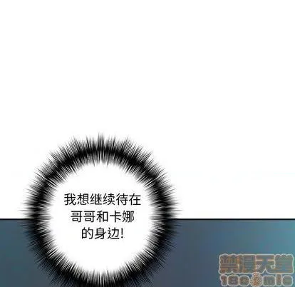 第114话 第115页