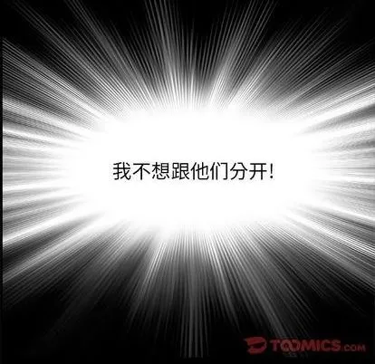 第114话 第117页