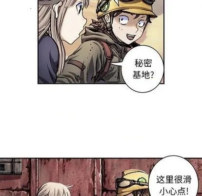 第115话 第17页