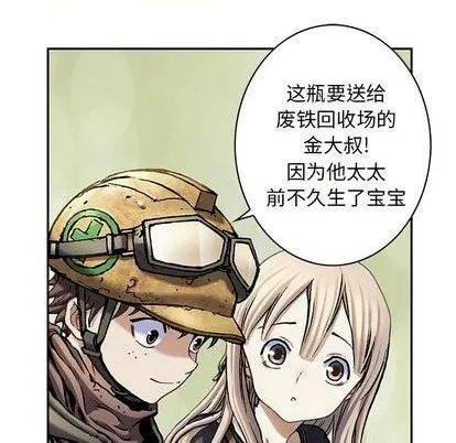 第115话 第28页