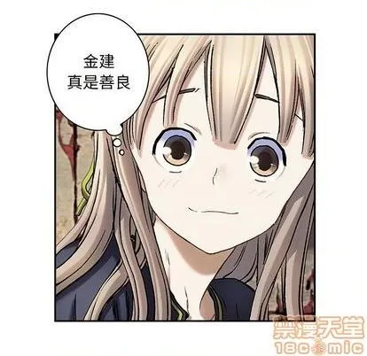 第115话 第30页