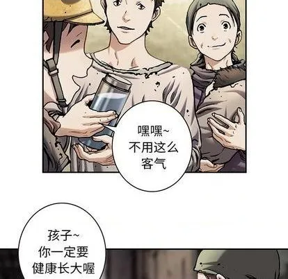 第115话 第41页