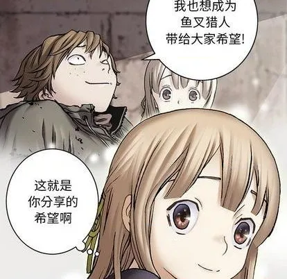 第115话 第51页